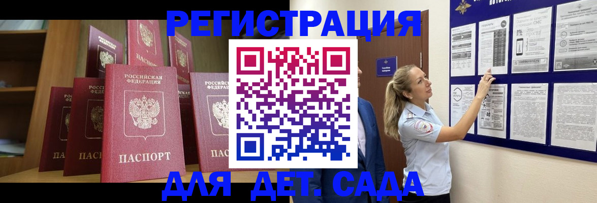 пропишу в квартире в Орловской области