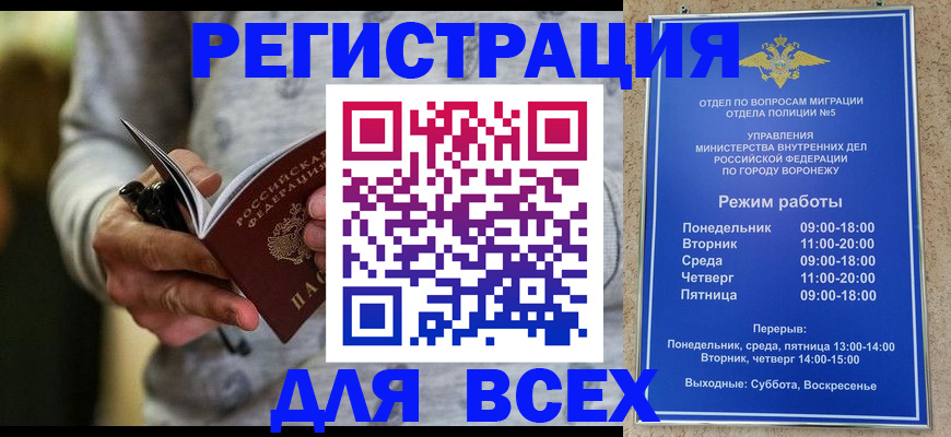 регистрация для дет. сада в Орловской области
