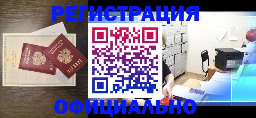 пропишу в квартире в Орловской области